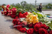 Мешканці Дніпропетровщини вшановують пам’ять загиблих у Другій світовій (ФОТОРЕПОРТАЖ)