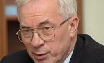 Азаров предлагает в Закон «О высшем образовании» включить раздел о борьбе с коррупцией