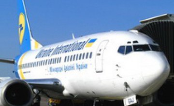 Аэропорт «Борисполь» объявил конкурс на самую пунктуальную авиакомпанию
