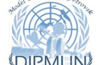 20-22 апреля в Днепропетровске состоится II Международная конференция «Днепропетровская модель ООН»