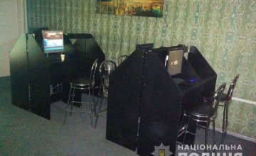На Днепропетровщине прекратили деятельность интерактивного клуба