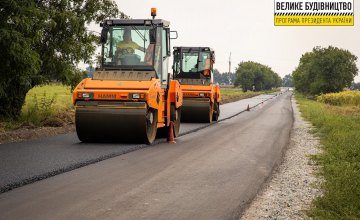 Первый капремонт за 30 лет: обновленная дорога соединит Знаменовку с павлоградськой трассой