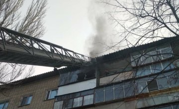 На Днепропетровщине в пятиэтажном доме сгорела квартира