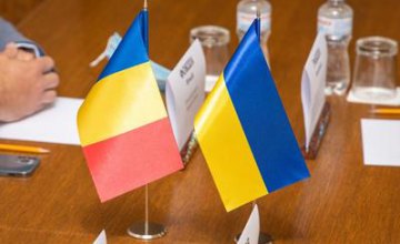 ​Румунія та Дніпропетровщина прагнуть активізувати торгові та культурні зв’язки  