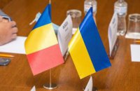 ​Румунія та Дніпропетровщина прагнуть активізувати торгові та культурні зв’язки  
