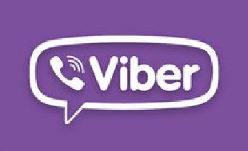 ДТЭК Днепрооблэнерго теперь предоставляет информацию об услугах и тарифах и в Viber