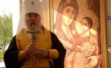 Владыка Ириней освятил часовню в Днепропетровском областном перинатальном центре