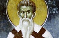 Сегодня православные чтут память святителя Никифора Константинопольского
