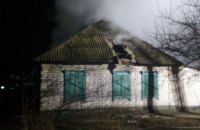 В Павлограде горел частный дом, принадлежащий двум хозяевам