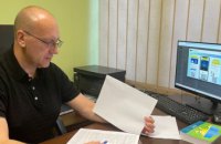 Порядок застосування РРО/ПРРО