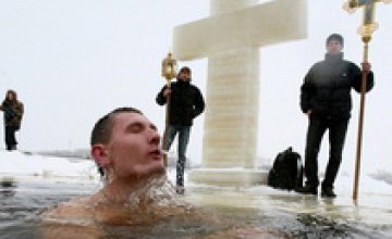 Празднование Крещения Господня в Днепропетровске (РАСПИСАНИЕ)