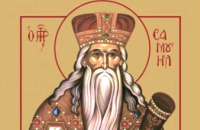 Сьогодні православні відзначають день пророка Самуїла 