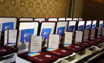 Педагоги Днепропетровщины получили государственные награды