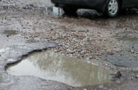 Городские власти планируют привлечь в 2010 году 176 млн грн на ремонт дорог