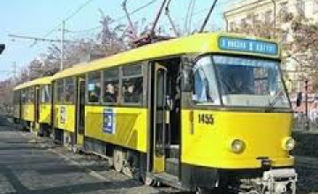 Завтра в Днепропетровске трамвай № 1 будет курсировать по сокращенному графику