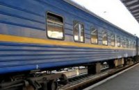 УЗ назначила дополнительный поезд в Одессу