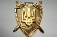 300 работников прокуратуры сократят на Днепропетровщине, - ДнепрОГА