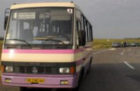 В Днепропетровской области пройдет конкурс на обслуживание автобусных маршрутов