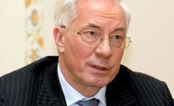 Николай Азаров намерен прекратить необоснованное повышение тарифов на коммунальные услуги