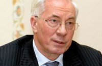 Николай Азаров намерен прекратить необоснованное повышение тарифов на коммунальные услуги