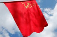 Сегодня вступил в силу закон о красных флагах