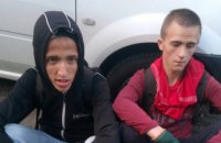 Криворожских подростков, сбежавших из дома, обнаружили под Хмельницким (ФОТО)