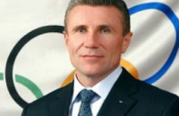 В Лондоне наградили Сергея Бубку за выдающийся вклад в развитие спорта (ФОТО)