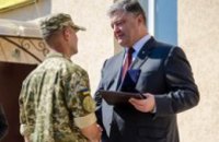Президент Украины вручил ключи от квартир 24 семьям военных