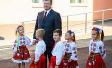 Новый садик в Слобожанском Президент Украины назвал примером децентрализации