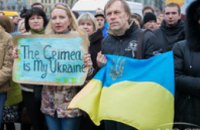В Днепропетровске состоялось традиционное вече Евромайдана за неделимую Украину (ФОТОРЕПОРТАЖ)