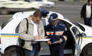 В Днепропетровской области задержаны трое лжегаишников