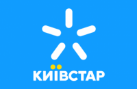 Киевстар подключил к 4G еще 754 населенных пункта Украины 