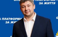 Бюджет Днепра на 2020 год должен носить социальный характер, — Сергей Никитин