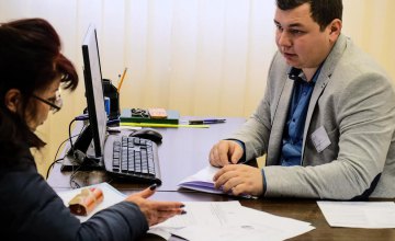 В Днепропетровской области создадут Центр развития местного самоуправления