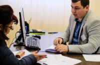 В Днепропетровской области создадут Центр развития местного самоуправления