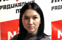 Радикальная партия действует не в интересах пиара, а ради Украины и ее народа, - Юлия Ревенко