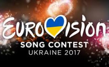 Кто победит на Евровидении-2017: букмекеры начали принимать ставки