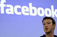 Пользователи Facebook получат возможность общаться анонимно