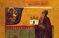 Сегодня православные почитают Преподобных Исаакия, Далмата и Фавста