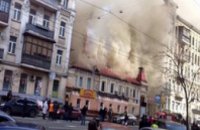 При тушении пожара в центре Киева погибли 2 спасателя (ВИДЕО)
