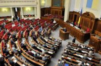 Финансовый комитет на своем заседании заслушает Национальный банк Украины по ряду проблемных вопросов в банковской системе