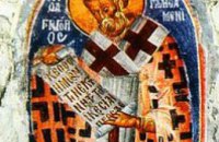 Сегодня православные христиане почитают священномученика Григория Просветителя