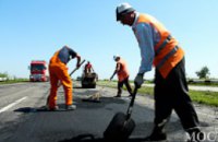 Комиссия главы Днепропетровской области заставила недобросовестного подрядчика выполнить ремонт дороги заново