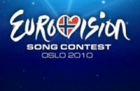 В Украине объявлен национальный отбор на Евровидение-2011