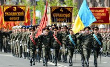 День Победы в Днепропетровске будут отмечать 3 дня