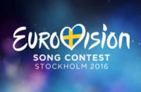 Днепр будет официально бороться за право принимать Eurovision-2017