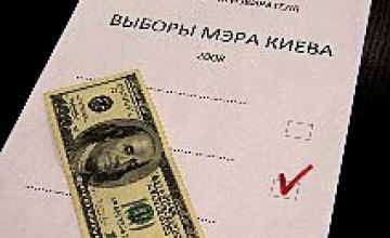 Стоимость голоса на выборах мэра Киева доходит до $100 
