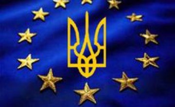 Завтра в Киеве отметят День Европы