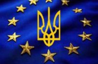 Завтра в Киеве отметят День Европы