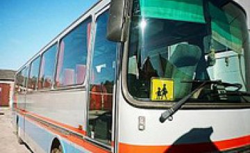 В Днепропетровской области проходит операция «Автобус-2014»